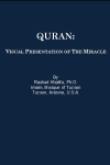 Quran VP Cover