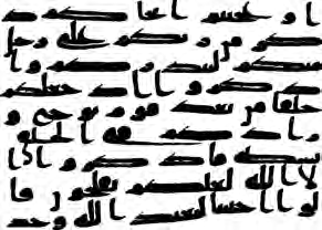 A passage of the Tashkent Quran, in early Kufic script without dots or vowel marks.